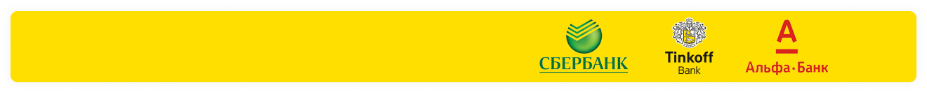 Оплата